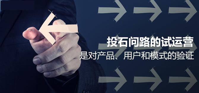 初创团队如何快速获取种子用户，引爆用户核反应堆？