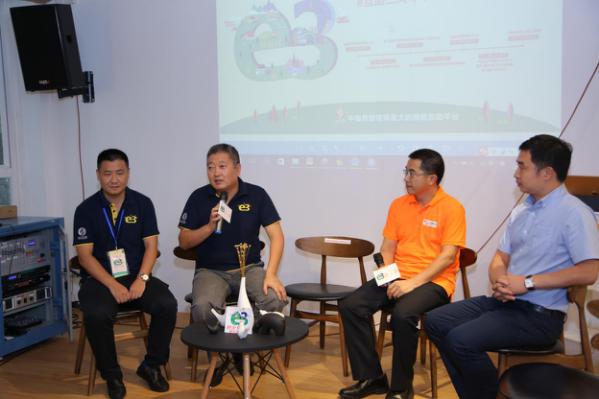 e互助公益平台,e互助互联网平台