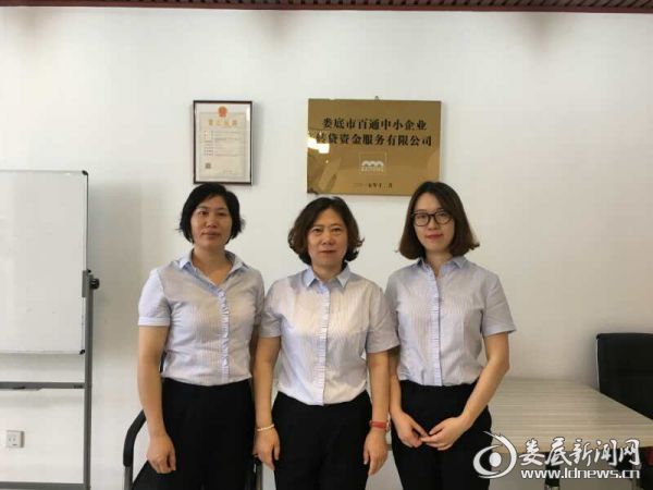 百通金融平台,娄底市百通小额贷款公司