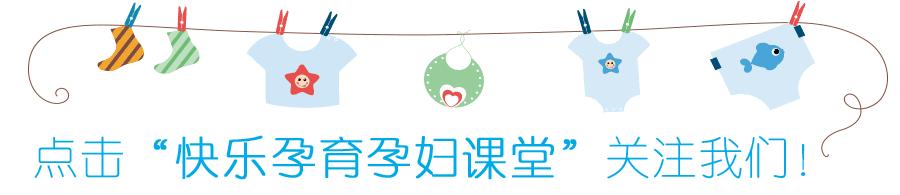 孕妈妈分娩有哪些必知常识,孕晚期需要学习的分娩知识