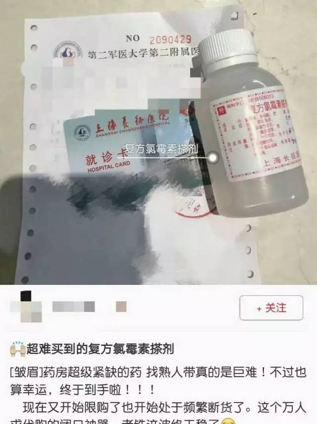 小红书祛痘印的药膏,小红书祛痘药品