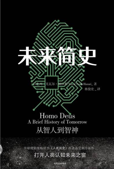 7月新书推荐｜23本中信好书，伴您度过难熬的“三伏”