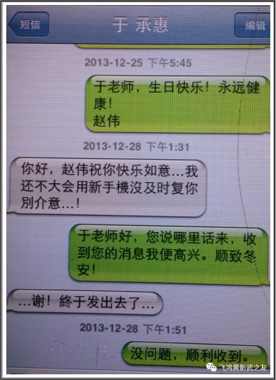 于承惠老师完整视频,于承惠老师