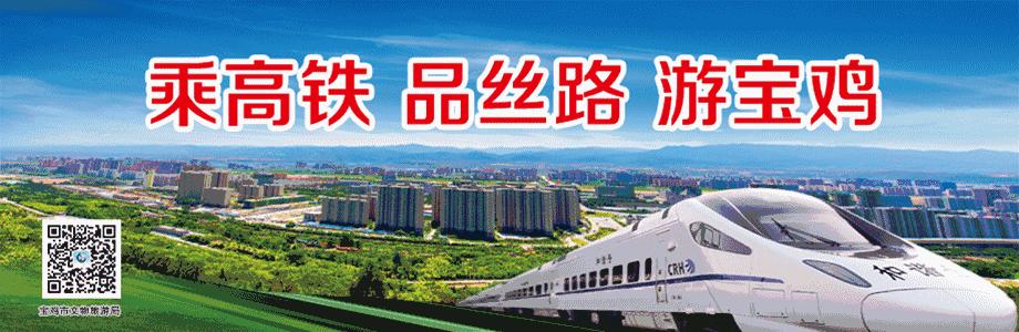 宝鸡这个城市好不好,宝鸡这个地方有大变化