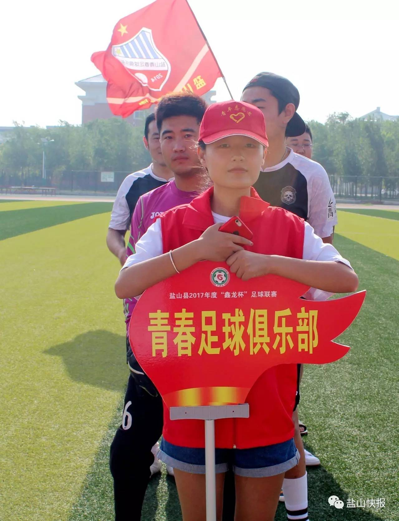 鑫龙体育比赛视频,盐山卫健杯职工篮球赛