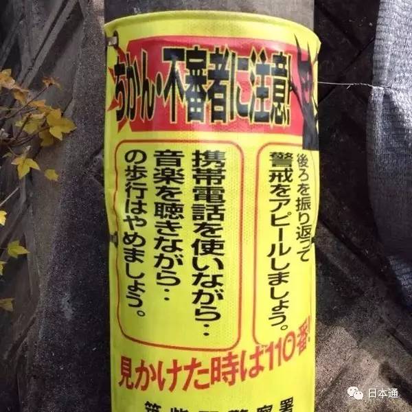 去日本留学需要规避哪些风险,美国和日本留学哪个安全