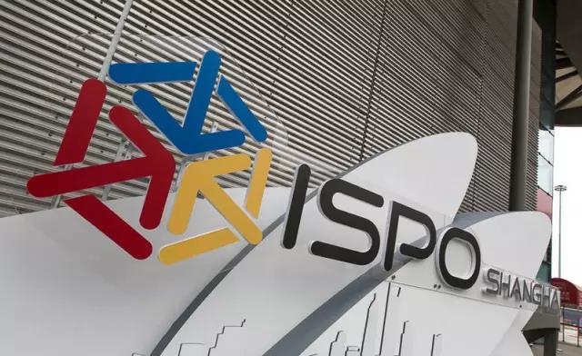 运动休闲用品展,ispo上海户外展览会