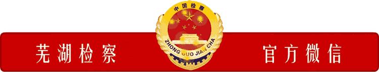 怎么才能成为员额检察官,成为检察官需要什么条件