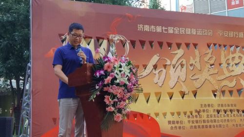 济南业余足球比赛,济南体彩杯足球赛直播视频