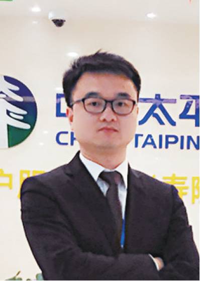 太平人寿保险怎么样,太平人寿綦江支公司