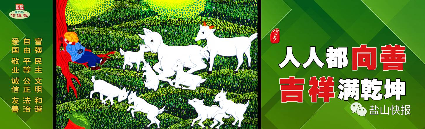 盐山卫健杯职工篮球赛,盐山鑫龙杯新闻