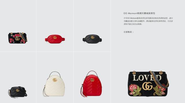 已经在时尚圈带了几波节奏GUCCI,又要抢先开网店了!