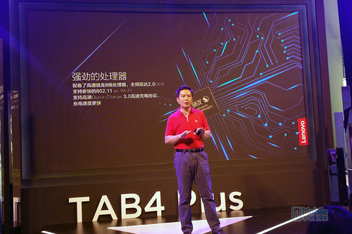 联想tab4plus平板怎么样,联想tab4测评