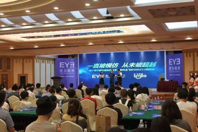 南宁爱尔眼科医院飞秒,南宁最好眼科医院爱尔眼科怎么样