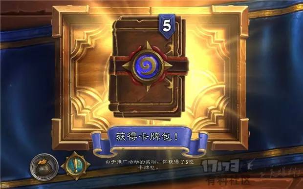 狂野卡包前十包,狂野卡包