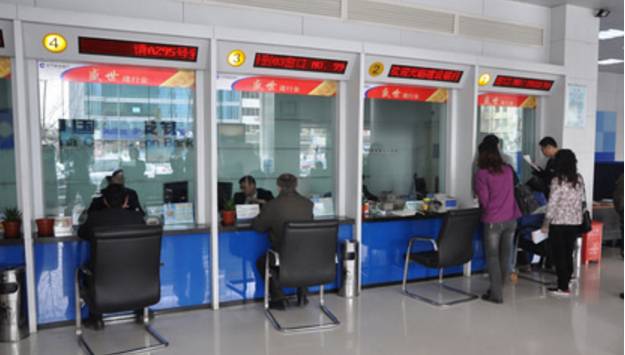 在银行办业务要手续费吗,现在去银行办业务都要等多久