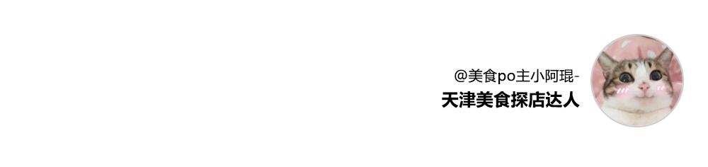 甘兔庵抹茶主题甜品,日式抹茶甜品店