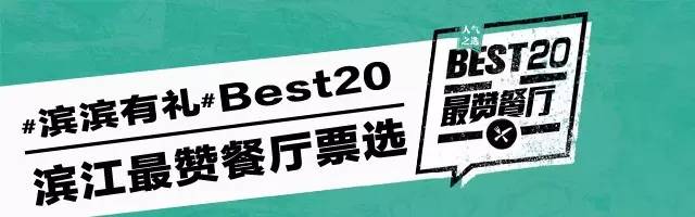 可以边吃边看的餐厅,免费试吃全套餐
