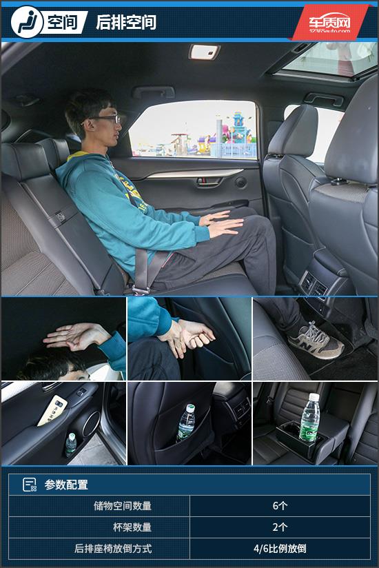 16年雷克萨斯nx300功能,雷克萨斯nx300h底盘评测