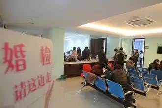 东莞免费婚检都检查什么项目,东莞虎门婚检去哪里做检查免费