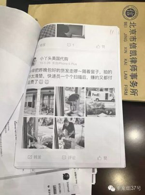 濂冲ぇ瀛︾敓鐨勬湅鍙嬪湀缁忓父鍙戝ア渚堝搧,涓や竾鍧楅挶涔板埌鍋囬濂堝効