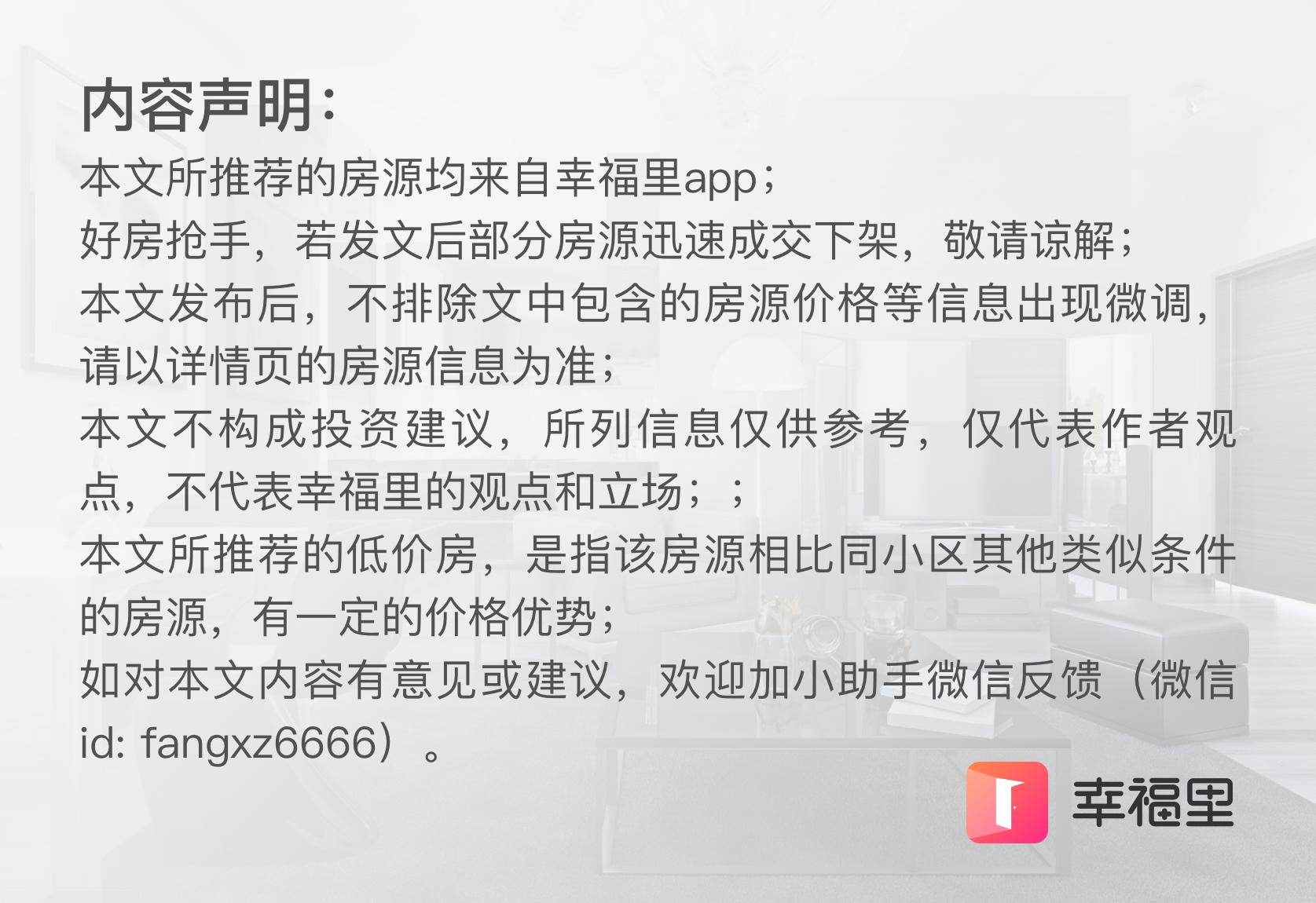济南适合刚需的楼盘推荐,济南2023刚需值得买的楼盘