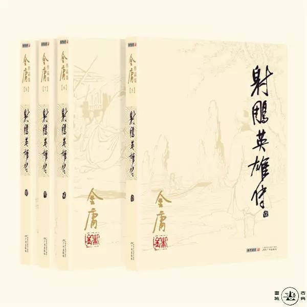 金庸古龙笔下人物名字,金庸小说人物内涵名字大全