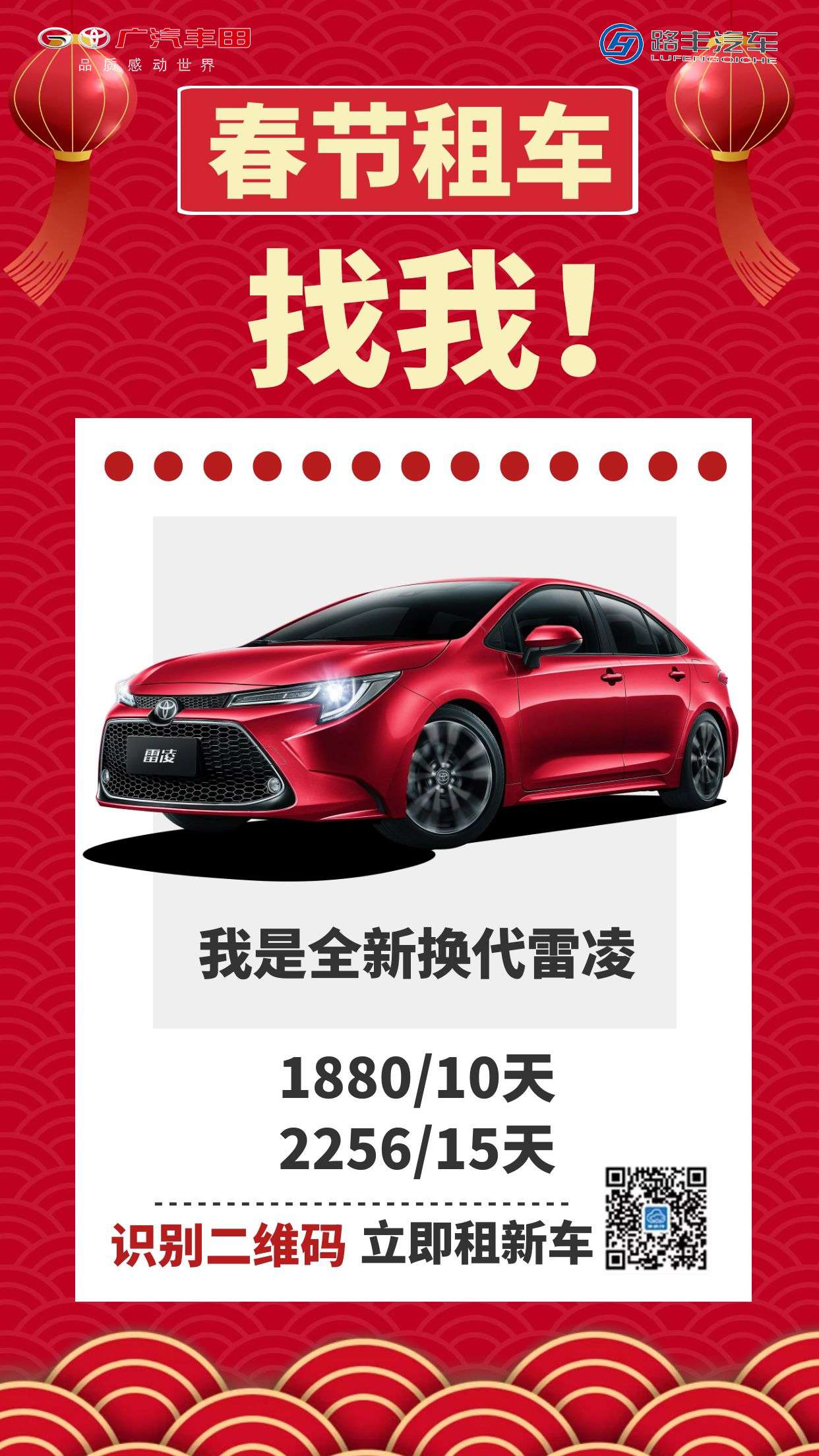 目前市面上最便宜的租车服务,租车打车哪个便宜