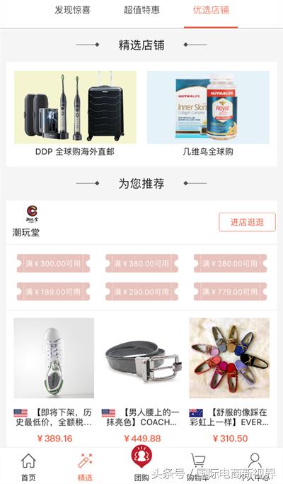 阿里口中的“买全球卖全球”，这家跨境企业已经实现了