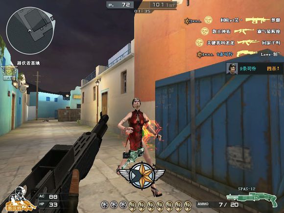 穿越火线那些冷门奇葩的武器,盘点以前的穿越火线神器