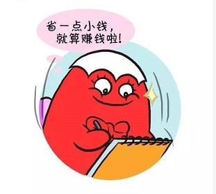 2022年十二星座运势最好的星座,12生肖下周财运排行榜你排第几