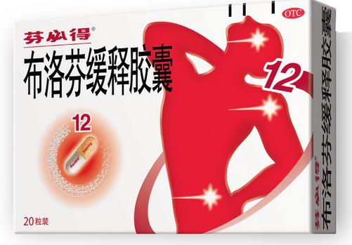 非处方药的止泻药有哪些,止泻药非处方药有哪些