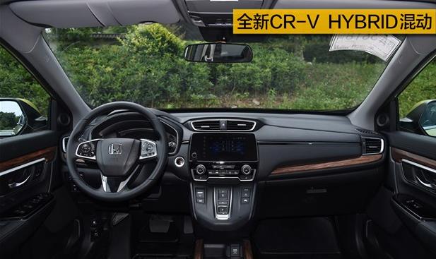 crv新款即将上市现款优惠大怎么选,全新crv售价16.98万起