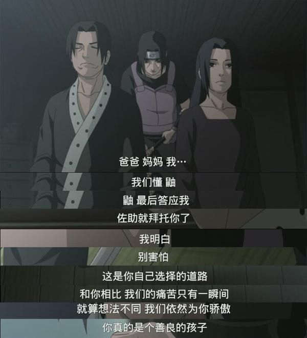 火影忍者最让人感动的瞬间,火影忍者盘点那些极致的燃爆瞬间