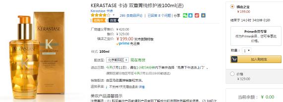 prime一期,prime初作