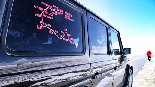 开着大通g50进藏,开奔驰g500去市区