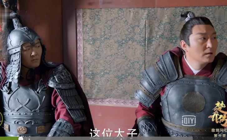 大梁太子萧策到底是一个什么样的人？楚乔一语道破！