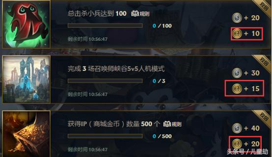 lol新活动限时兑换史诗皮肤,lol新玩家指南礼包换皮肤了吗