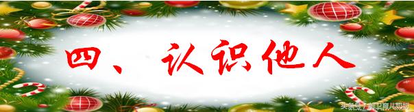 生活中有哪些行为是高情商表现,真正的高情商到底是如何表现的