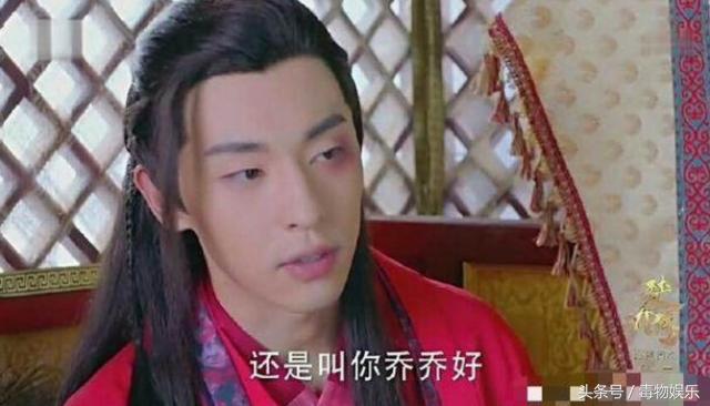 虹桥一姐现身《楚乔传》？饰演太子萧策的四大绝色婢女之一