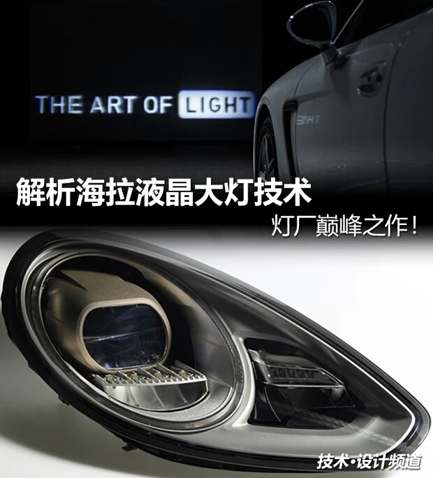 海拉大灯很厉害吗,海拉大灯哪一款近光最好