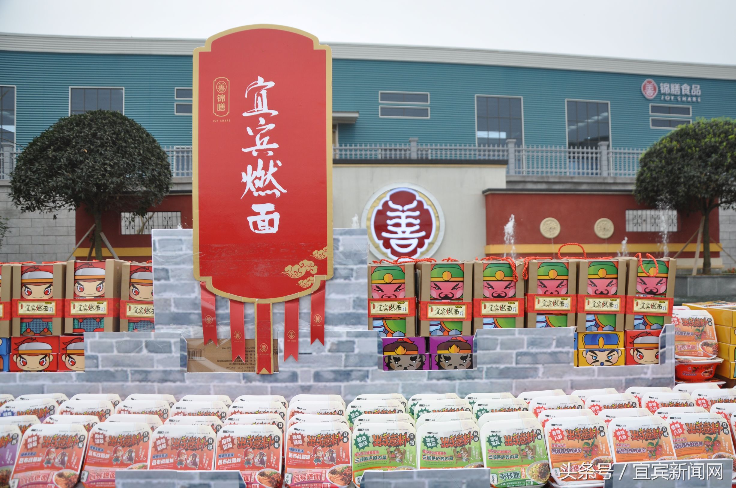 宜宾燃面招商加盟,宜宾燃面合作开店