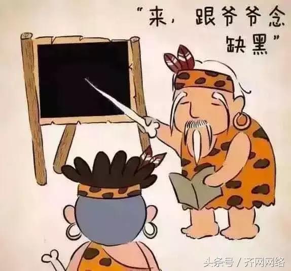 你是不是正宗的齐齐哈尔人，一句话就能证明！