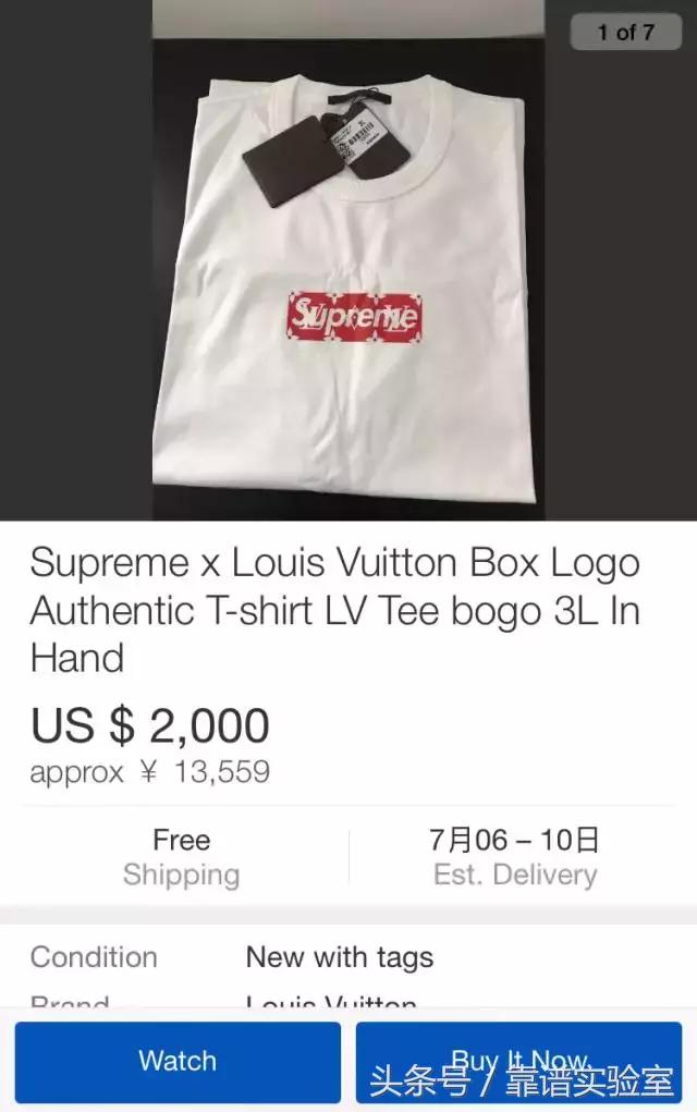 supreme和lv定制款,supreme和lv合作款