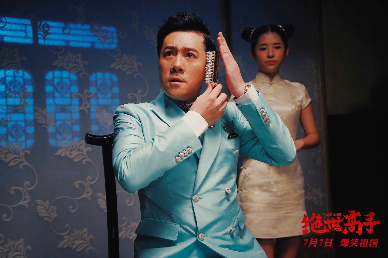 《绝世高手》：终于出现一个传承周星驰风格的人，不值得保护吗？