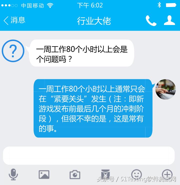 游戏测试需要会一些什么,游戏行业测试