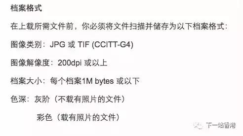 在香港适合iang续签的公司 (能续签香港签证的公司)