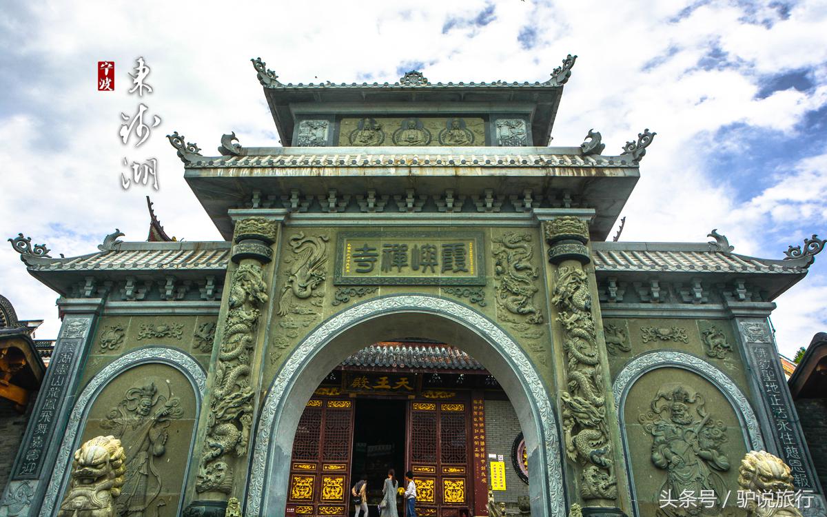 阿拉宁波历史底蕴,浙江第一大淡水湖西湖