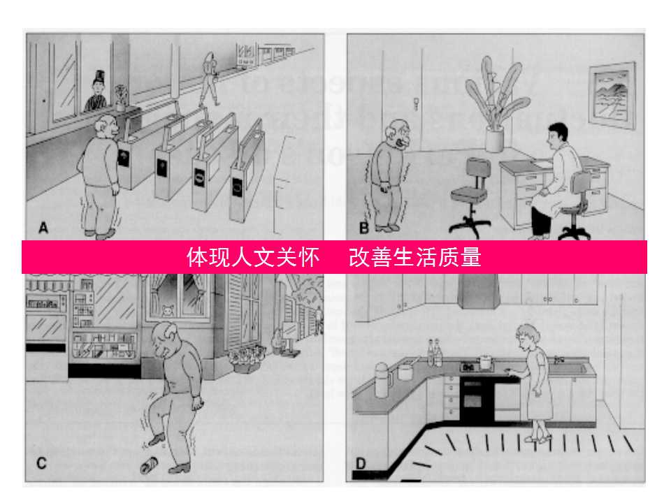 多图详解帕金森及运动障碍性疾病|关于帕金森最全的一个课件