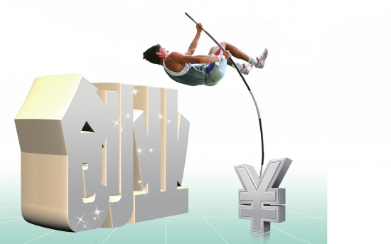 小本开店创业全程指导手册,小本创业网上开店卖什么好